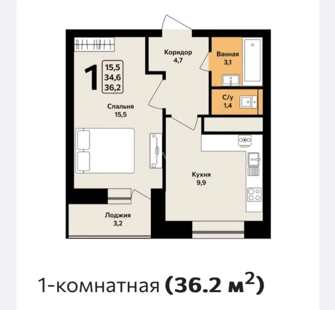 Photo 2