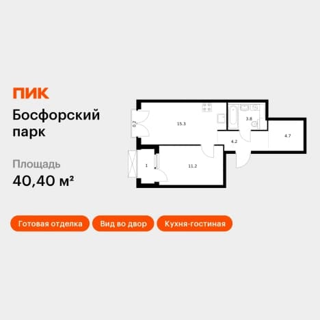 . Вариант № 2141628, 0, площадь - 40.4 квм, цена 10527634 рублей