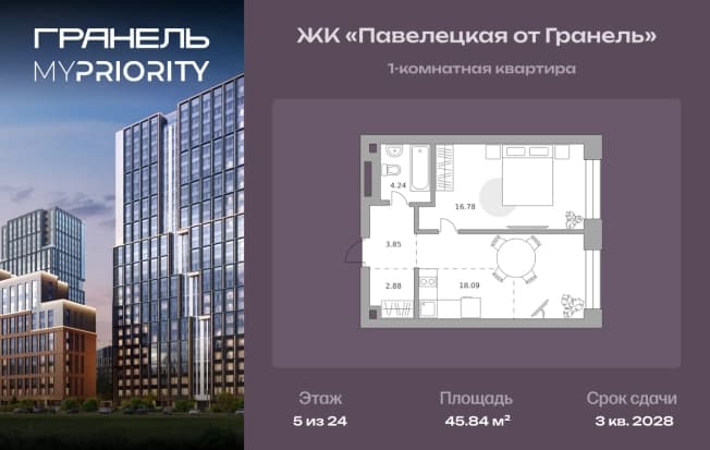 . Вариант № 2217762, 0, площадь - 45.84 квм, цена 31962522 рублей