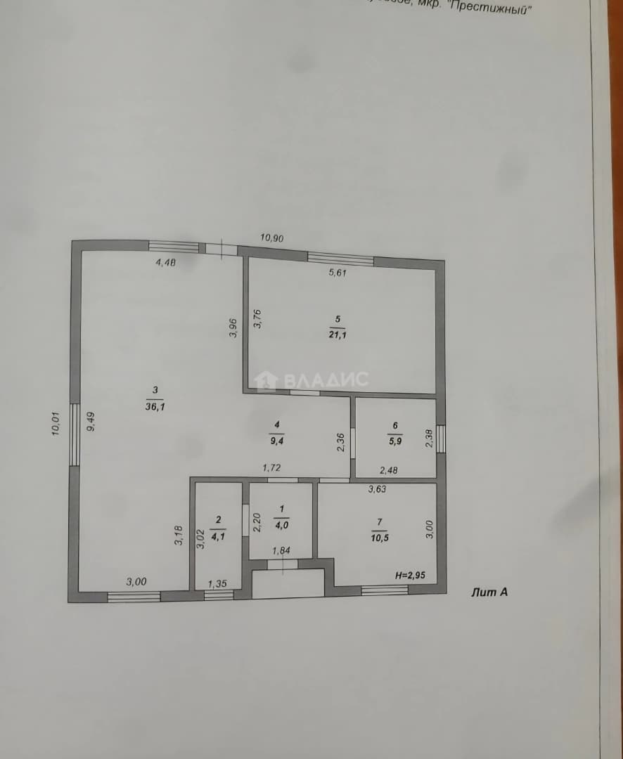 Photo 2