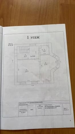Купить дом в селе Карагайла в Прокопьевском Муниципальном Округе на улице Октябрьская , село Карагайла в Кемеровской Области — Кузбассе. Вариант № 2278488, 1, площадь - квм, цена 15200000 рублей