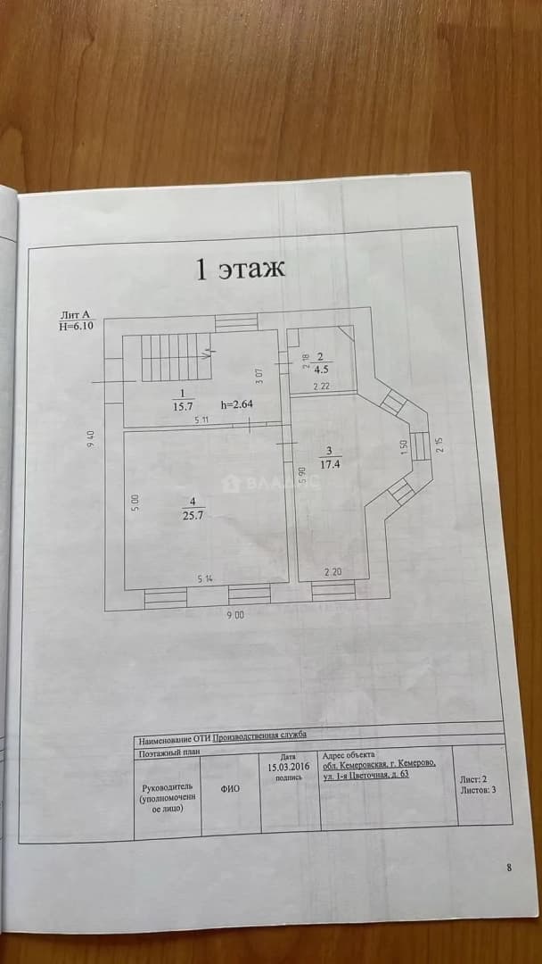 Photo 15