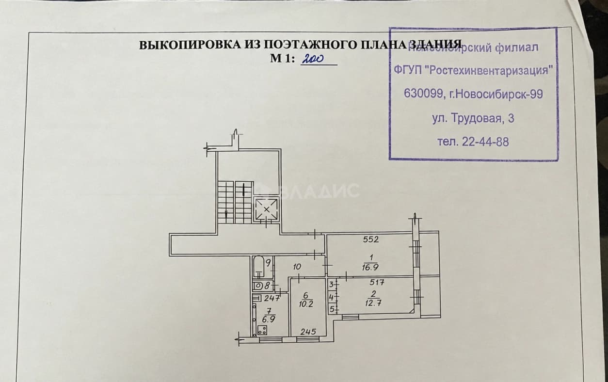 Photo 2