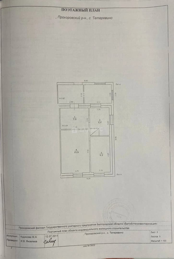 Photo 2