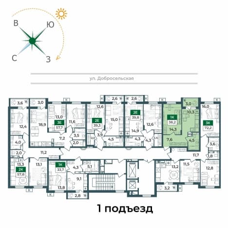 . Вариант № 2291054, 1, площадь - 38.2 квм, цена 5624950 рублей