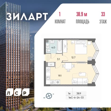 . Вариант № 1778737, 0, площадь - 38.9 квм, цена 22900468 рублей