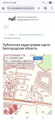 Купить земельный участок в Посёлоке Дубовом в Белгородском районе в Белгородской области. Вариант № 2182100, 1, площадь - квм, цена 2400000 рублей