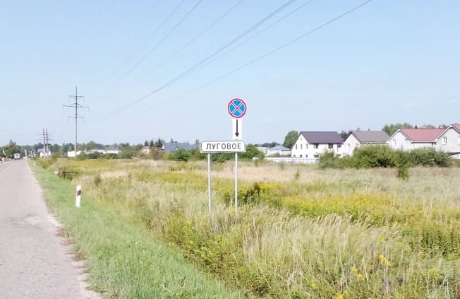 Купить земельный участок до 1 млн в Калининграде. Вариант № 2250732, 0, площадь - квм, цена 850000 рублей