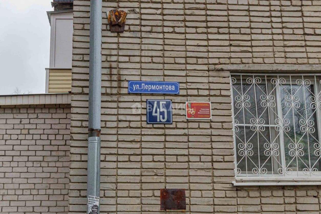 Photo 23