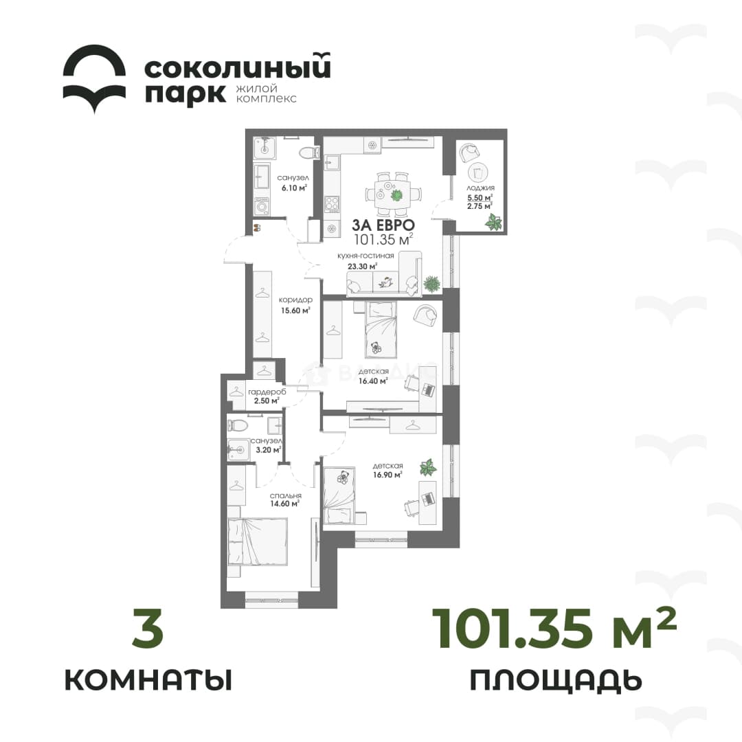 Photo 2