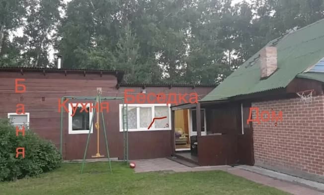 Купить дом на улице Осенняя в Бердске. Вариант № 2239139, 1, площадь - квм, цена 3200000 рублей