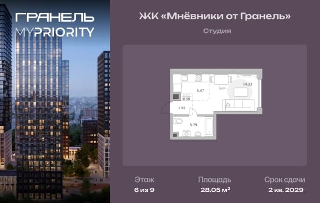 . Вариант № 2197195, 0, площадь - 28.05 квм, цена 18148738 рублей