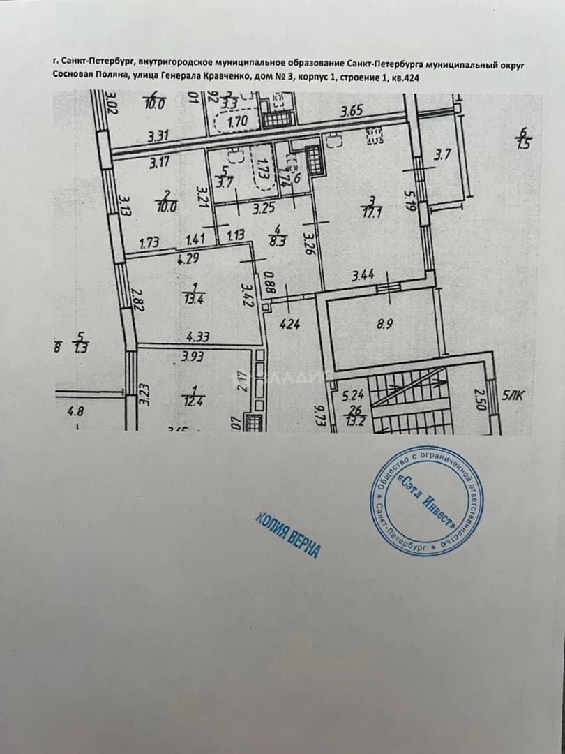 Photo 47