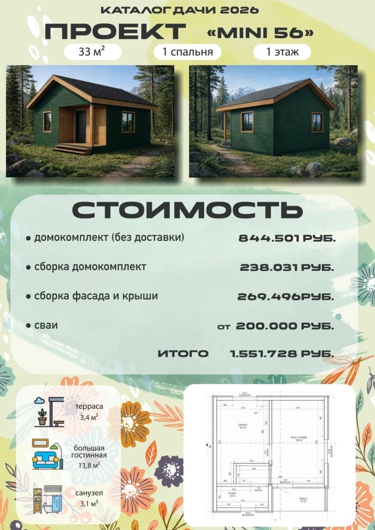 Photo 7