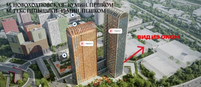 Купить квартиру в новостройках у метро Стрешнево в Москве. Вариант № 2251133, 1, площадь - квм, цена 17000000 рублей
