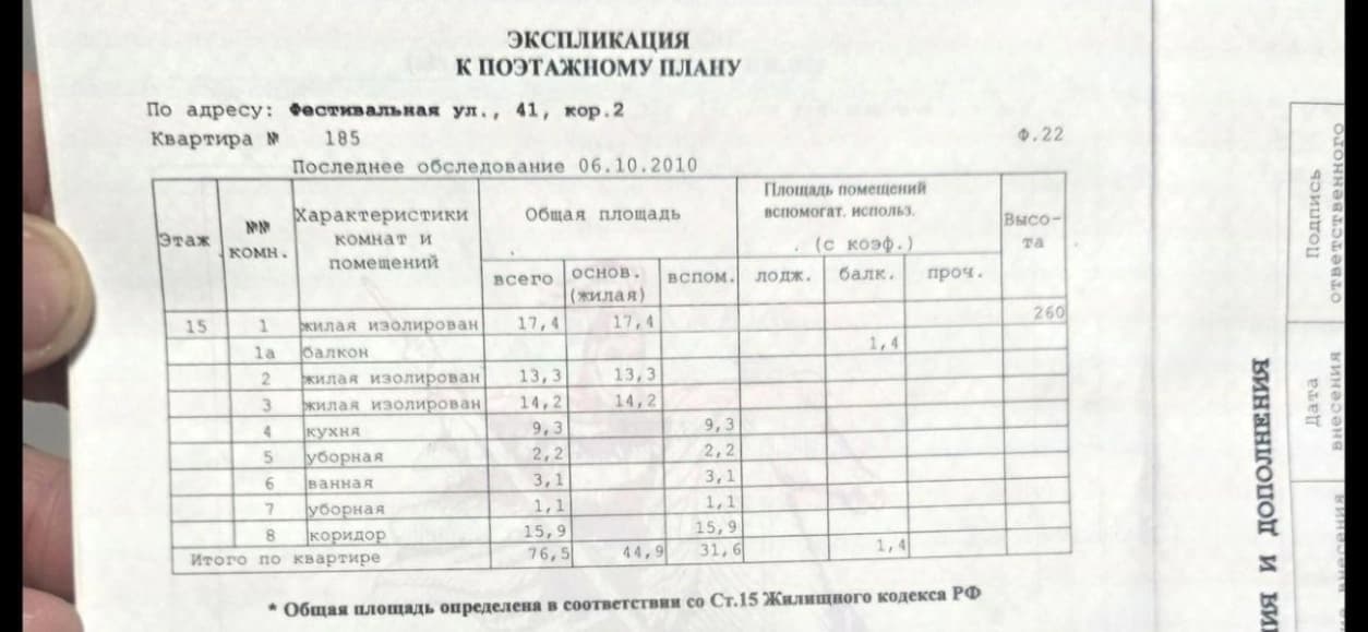 Photo 23