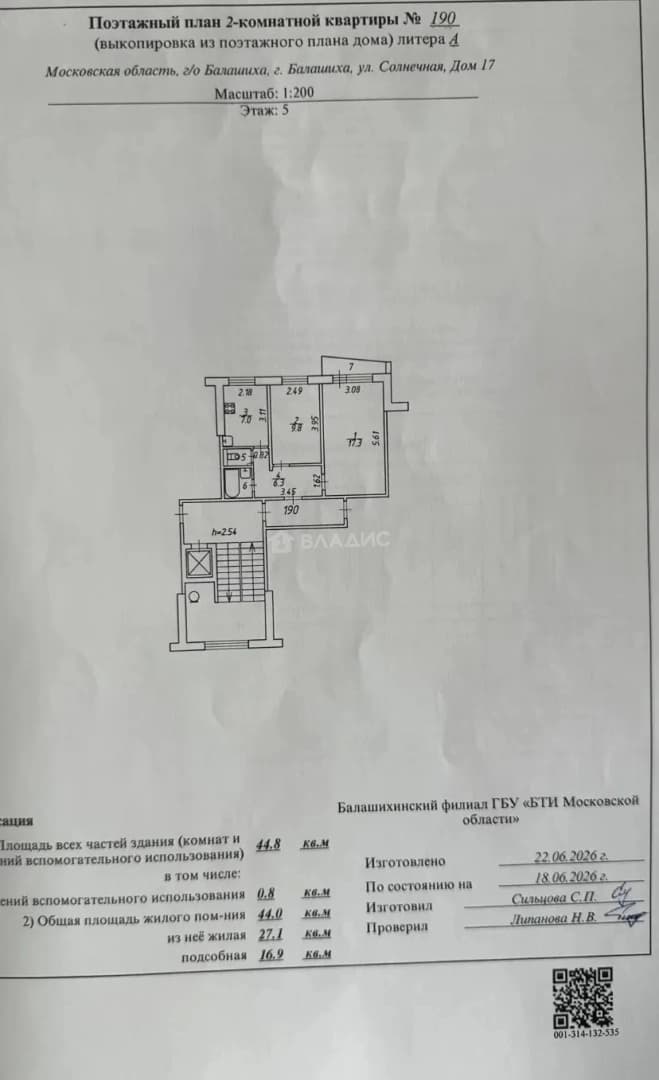 Photo 2
