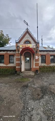 Купить здания в Курлове. Вариант № 2368482, 0, площадь - квм, цена 7600000 рублей