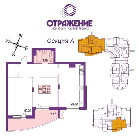 . Вариант № 370360, 0, площадь - 82.65 квм, цена 10248600 рублей