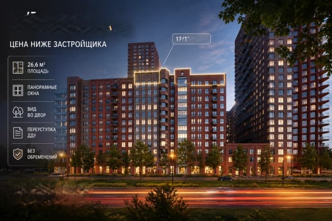 Купить студию в новостройках в районе Коньково в Москве. Вариант № 2280653, 0, площадь - квм, цена 12500000 рублей