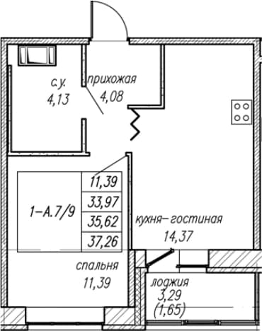 . Вариант № 1872567, 0, площадь - 33.97 квм, цена 6702188 рублей