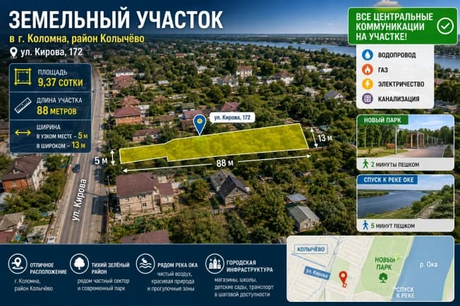 Купить земельный участок в селе Воскресенская слободка в Суздальском районе на улице Владимирская , село Воскресенская Слободка в Владимирской области. Вариант № 2299518, 0, площадь - квм, цена 4500000 рублей