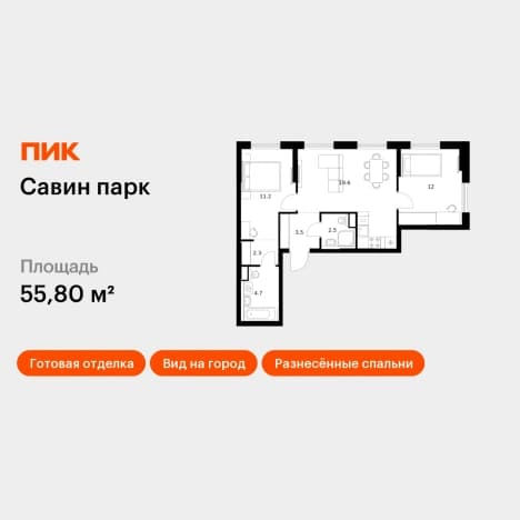 . Вариант № 1638246, 0, площадь - 55.8 квм, цена 10055160 рублей
