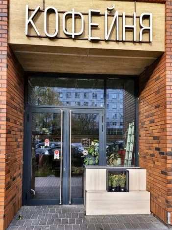 Купить однокомнатную квартиру с ремонтом на вторичке у метро Серпуховская в Москве. Вариант № 2396845, 0, площадь - квм, цена 20000000 рублей
