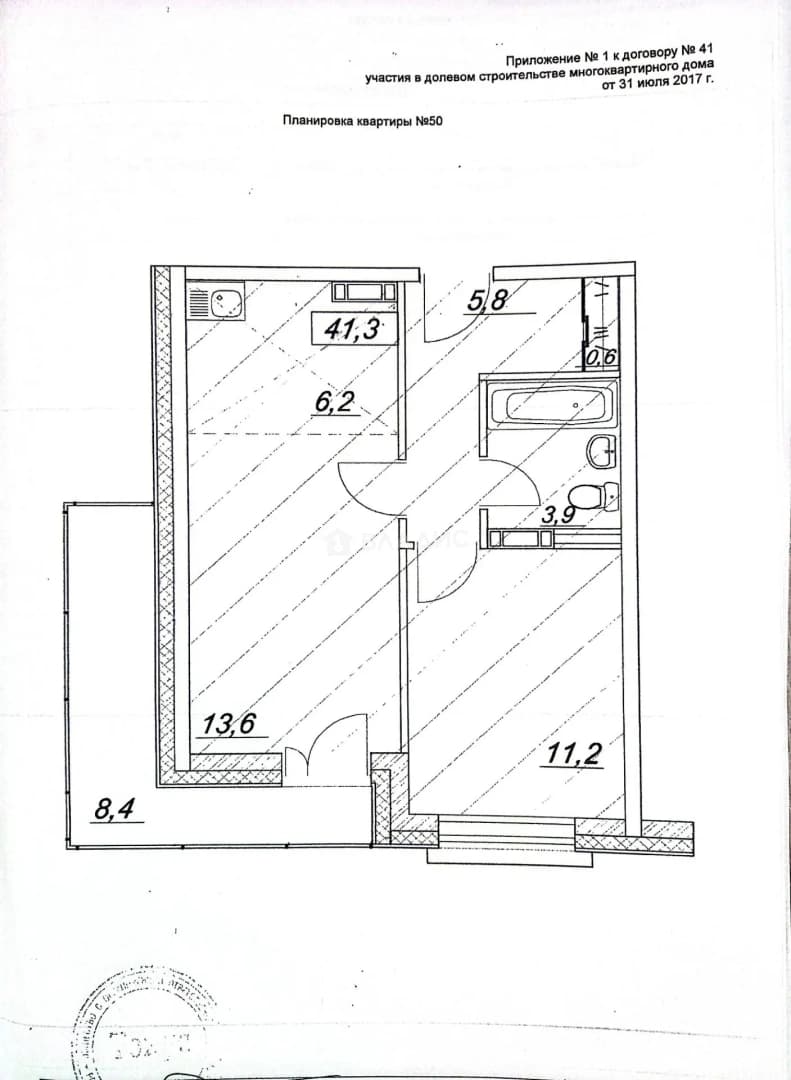 Photo 20
