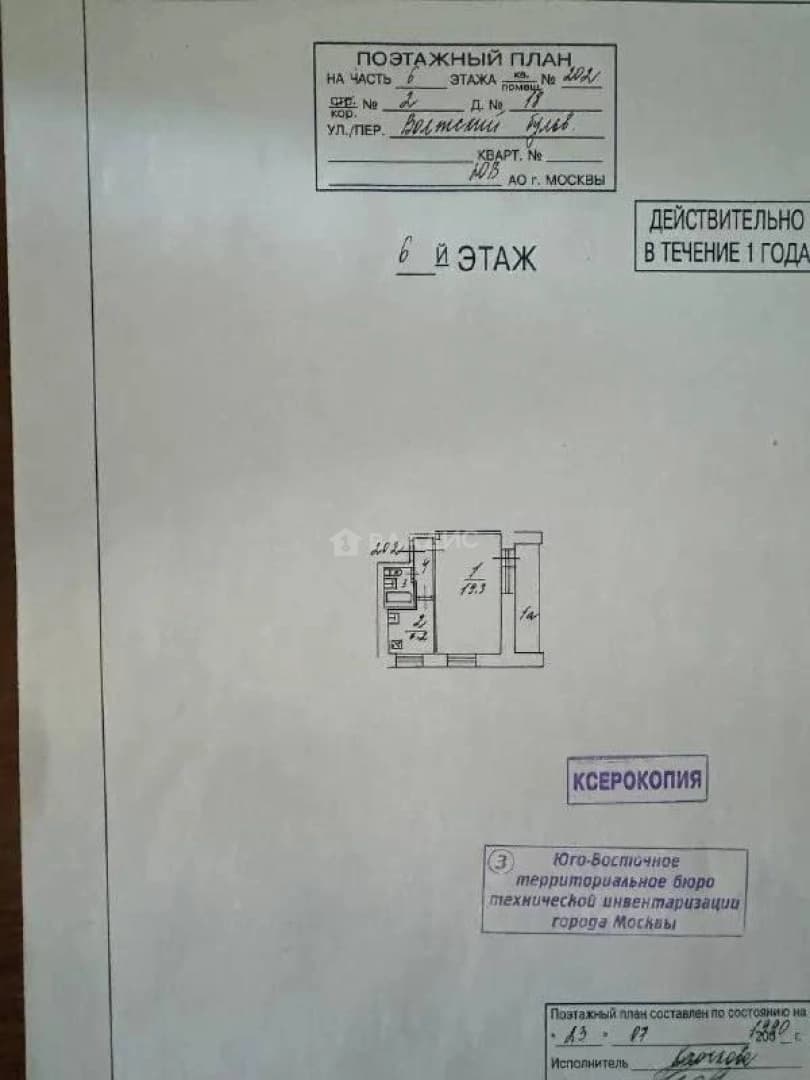 Photo 11