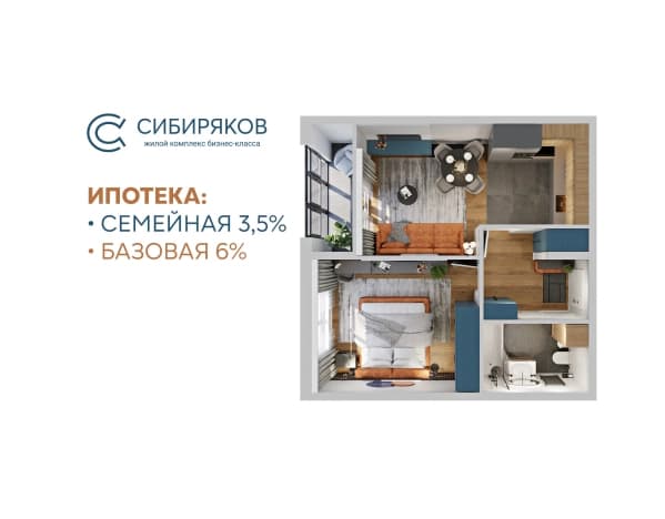 . Вариант № 2174731, 0, площадь - 46.08 квм, цена 10524672 рублей