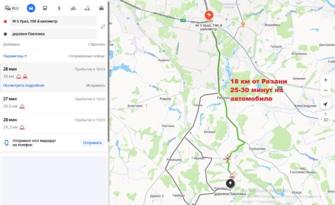 Купить земельный участок в Рязанском Муниципальном Округе в Рязанской области. Вариант № 2281107, 1, площадь - квм, цена 450000 рублей