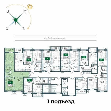 . Вариант № 2291020, 1, площадь - 57.8 квм, цена 8126680 рублей