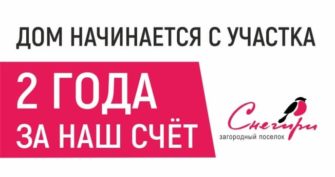 . Вариант № 1497090, 1, площадь - квм, цена 7000000 рублей