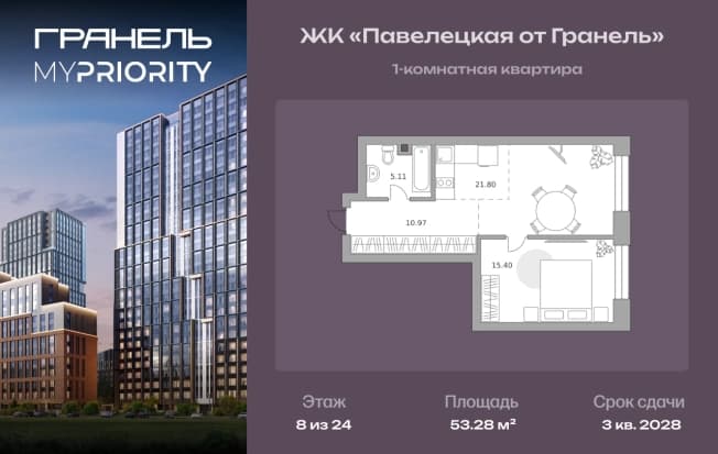 . Вариант № 2217778, 0, площадь - 53.28 квм, цена 33489564 рублей
