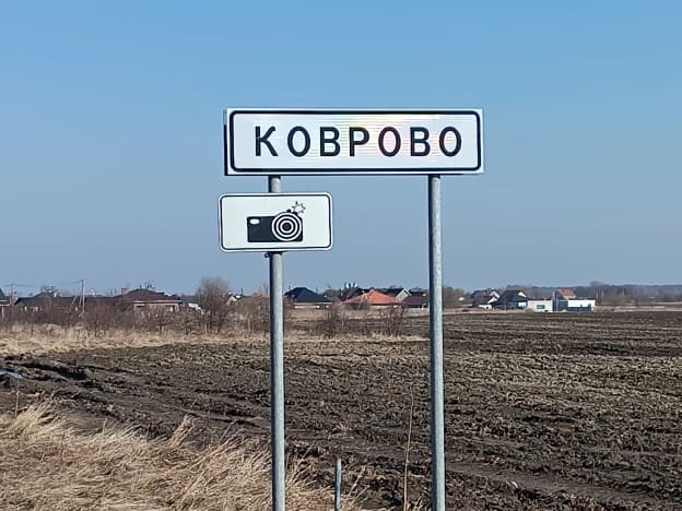 Купить земельный участок в Посёлоке Ореховке в Гурьевском Муниципальном Округе в Калининградской области. Вариант № 2211779, 1, площадь - квм, цена 900000 рублей