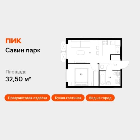 . Вариант № 2147594, 0, площадь - 32.5 квм, цена 5505500 рублей