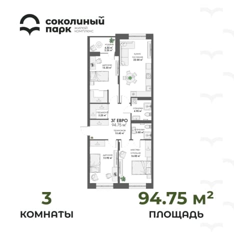 . Вариант № 1249790, 0, площадь - 94.75 квм, цена 10991000 рублей