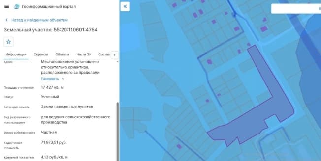 Купить земельный участок на улице Свердлова в Омске. Вариант № 2332676, 1, площадь - квм, цена 50000000 рублей