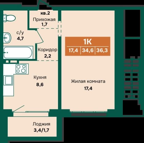 . Вариант № 2236451, 0, площадь - 36.3 квм, цена 5200000 рублей