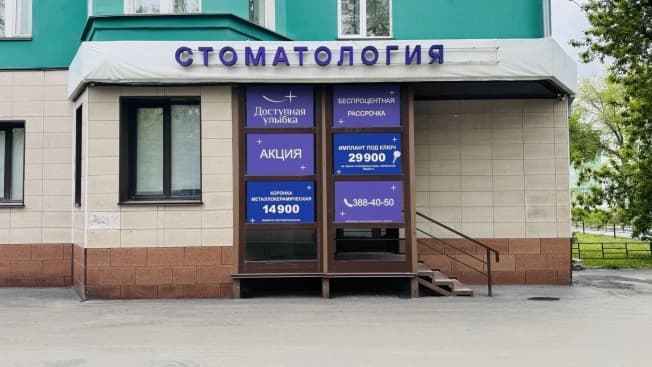 Купить торговые помещения в Искитимском районе в Новосибирской области. Вариант № 743620, 1, площадь - квм, цена 11300000 рублей