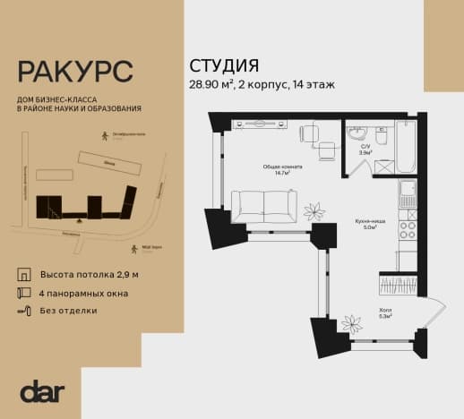 . Вариант № 2193344, 0, площадь - 28.9 квм, цена 18055275 рублей