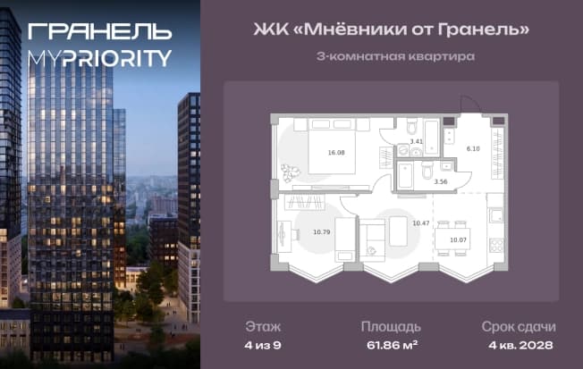 . Вариант № 2197032, 0, площадь - 61.86 квм, цена 33174156 рублей