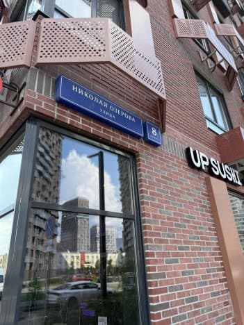 Купить однокомнатную квартиру на вторичке на улице 5-я Мякининская в Москве. Вариант № 2210215, 0, площадь - квм, цена 19500000 рублей