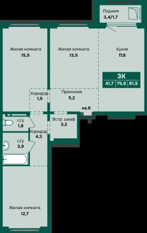 . Вариант № 2234643, 0, площадь - 81.5 квм, цена 9200000 рублей