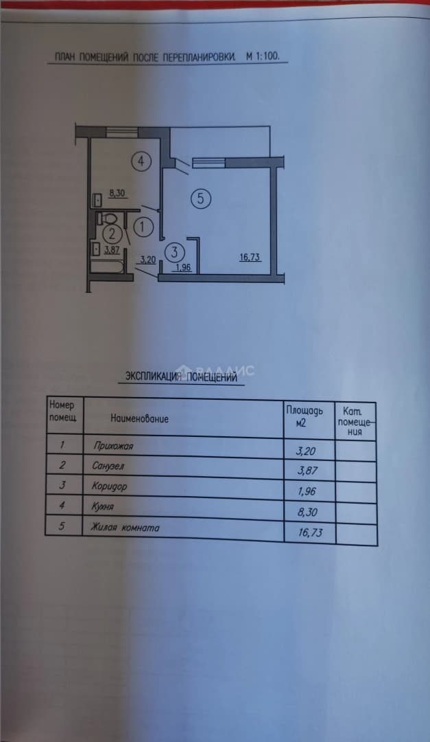 Photo 10