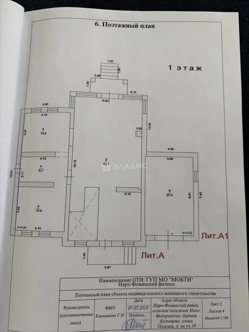 Photo 28