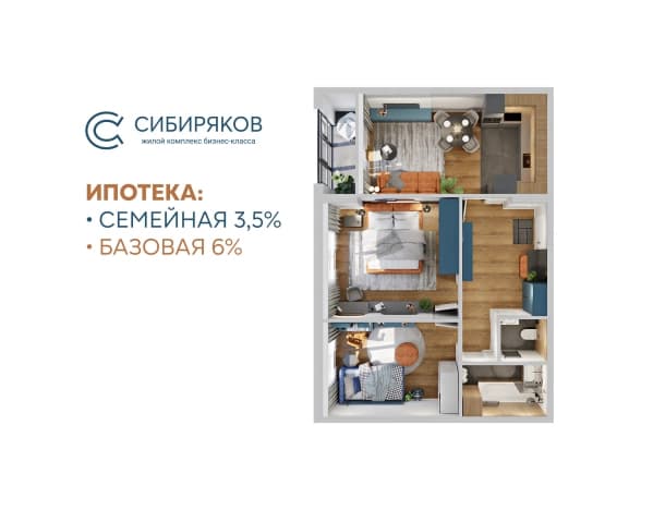 . Вариант № 2174738, 0, площадь - 68.74 квм, цена 12421318 рублей