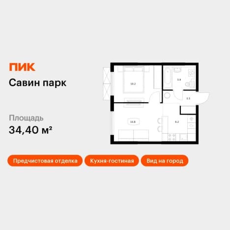 . Вариант № 1621497, 0, площадь - 34.4 квм, цена 5799840 рублей