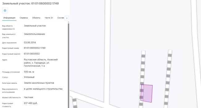 Купить земельный участок в Ростовской области. Вариант № 2309588, 0, площадь - квм, цена 1850000 рублей